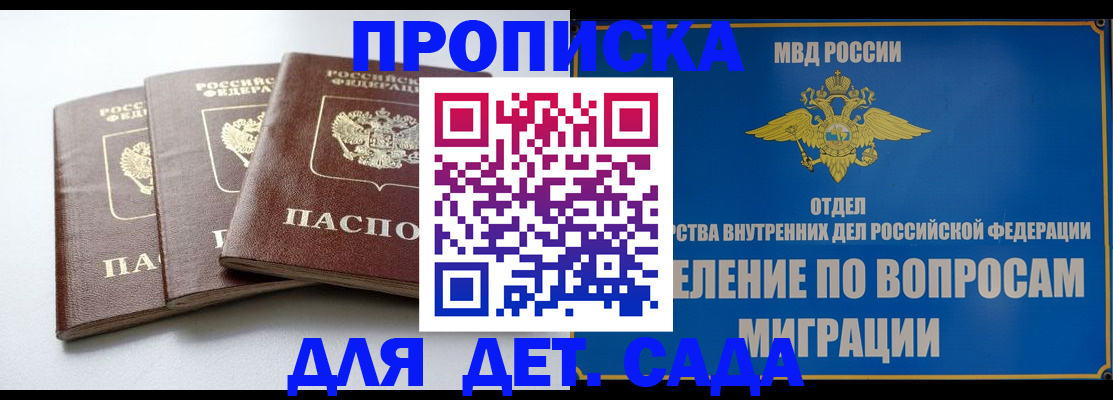 регистрация для школы в Рязанской области