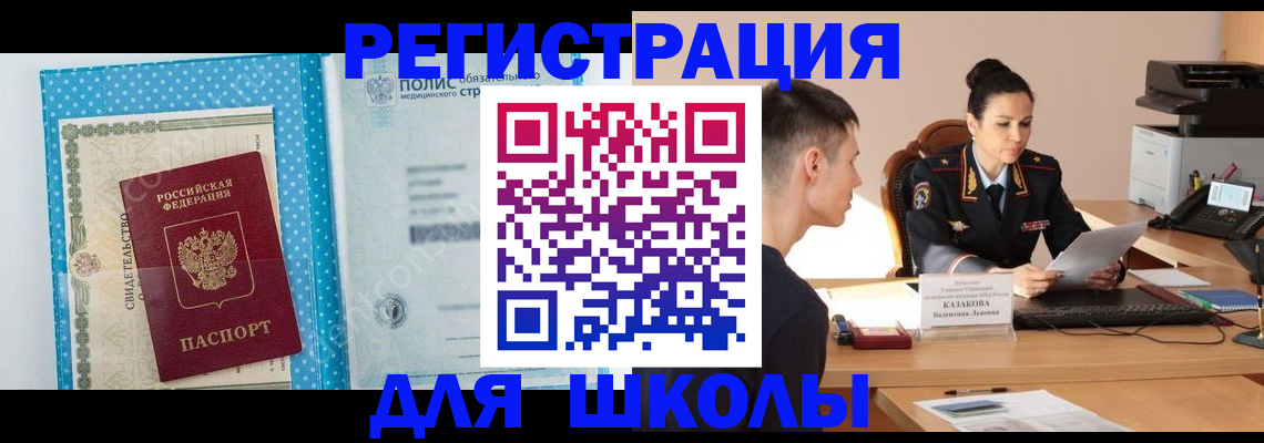 прописка гарантия в Рязанской области