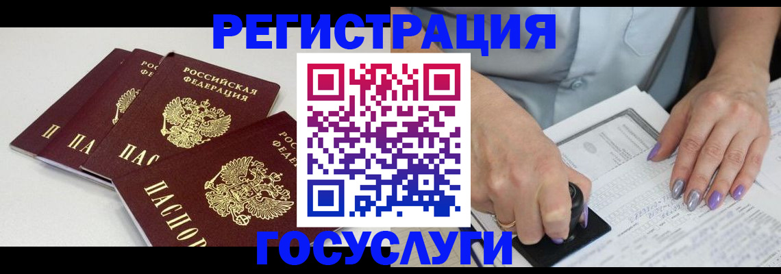 прописка от собственника в Рязанской области